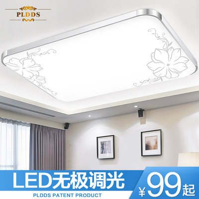LED客厅灯具长方形吸顶灯饰主卧室餐厅大厅房间大气温馨现代简约