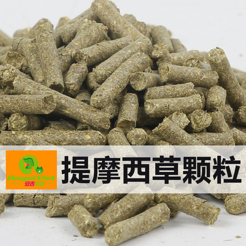 安吉派特 兔粮兔饲料垂耳兔成兔幼兔提摩西草颗粒兔子3斤全国包邮在类目 宠物/宠物食品及用品, 兔类及其用品, 兔兔主粮中 - 来自Buy2taobao.com提供专业的淘宝代购服务