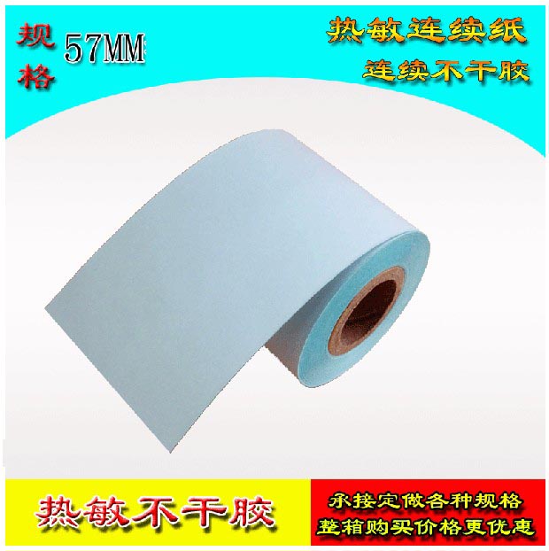 58 Thermosensitive paper Take-out food Small ticket Sticker Small cash register paper ticket 57MM Self adhesive Continuous Thermosensitive Paperin the Office Equipment/Consumables/Related Services , Office paper , Cash register paper category - from Buy2taobao.com to provide professional Taobao agent buy service