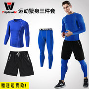多色防晒速干薄款套装男健身紧身衣长裤篮球足球跑步运动服三件套
