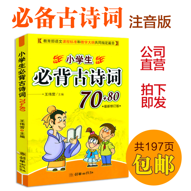 高思学校竞赛数学导引 4年级详解升级版 四年