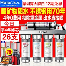 净水器哪个牌子好，净水器选购指南