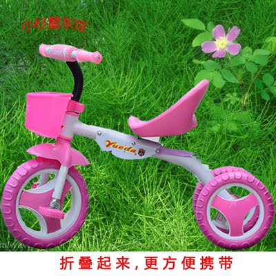 标题优化:包邮儿童三轮车脚踏车可折叠宝宝三轮车自行车