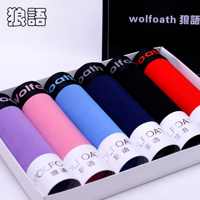 4条礼盒装 男士内裤 男平角裤莫代尔中腰男内裤 性感四角裤 包邮