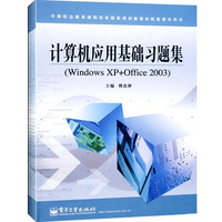 程模型建模基础技术英- 零基础调酒视频教学全