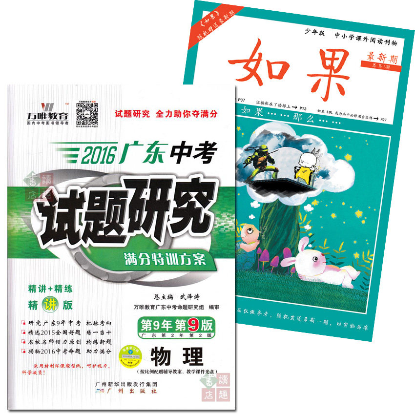 云南中考满分是多少钱