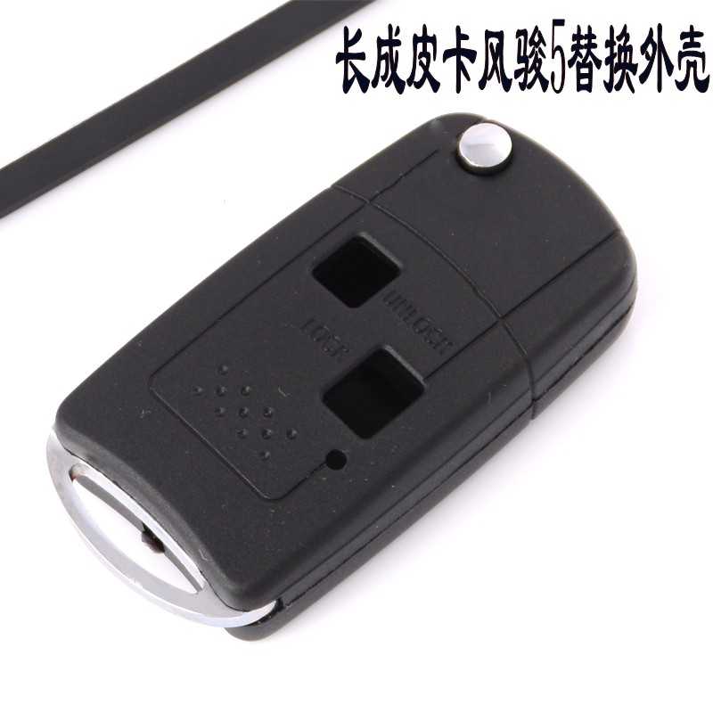 Great Wall pickup Wingle 5 Great Wall pickup Straight remote control key refit fold Remote control keyin the Car/Articles/Fitting/Refit , Auto Parts and Accessories , Anti-theft system , Car keys category - from Buy2taobao.com to provide professional Taobao agent buy service