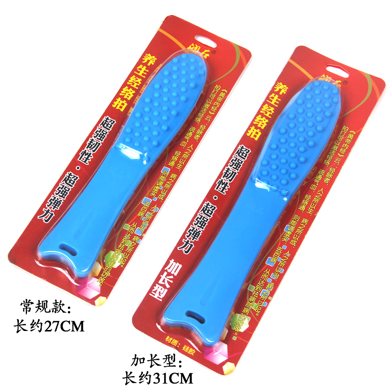 润石经络拍养生拍痧板子健康拍保健锤拍打棒硅胶健身拍弹性敲背锤|msdalam kategori Penjagaan diri/kesihatan/peralatan urut, peralatan urut, penggetar/Hammer - dari Buy2taobao.com untuk memberikan perkhidmatan ejen Taobao profesional membeli