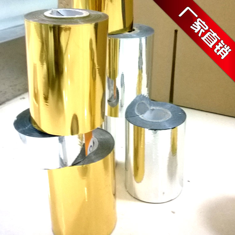 热销PVC卡PU皮革塑料烫金机专用金箔纸色银色会员卡烫金纸电化铝|ruв категории офисное оборудование/расходные материалы/соответствующие услуги, других расходных материалов, другие - от Buy2taobao.com для оказания профессиональной услуги покупки агента Taobao