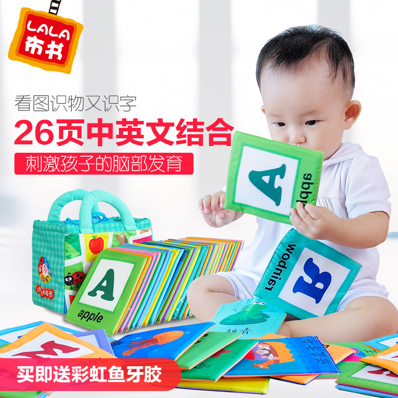 早教字母布卡宝宝看图识字撕不烂早教0-1-3岁婴幼儿童认字闪卡片在类目 玩具/童车/益智/积木/模型, 幼儿响铃/布玩/安抚玩具, 宝宝布书中 - 来自Buy2taobao.com提供专业的淘宝代购服务