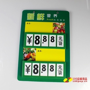 热卖包邮超市价格牌超市水果货架蔬菜标价牌超市水果水果货架|ruв категории коммерческий/офисная мебель, полки/витрина, фрукты стойка - от Buy2taobao.com для оказания профессиональной услуги покупки агента Taobao