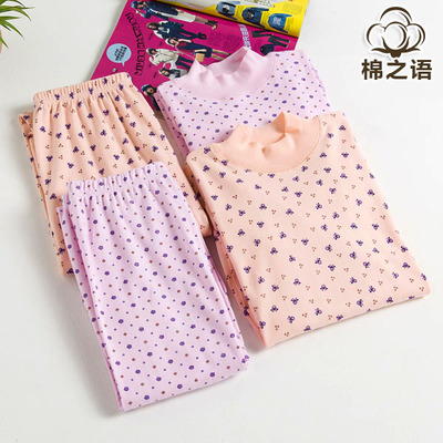 全棉老人高领秋衣女棉中老年棉毛衫加肥加大套装纯棉春季打底内衣