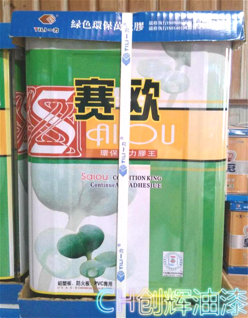 賽歐特粘萬能膠/1.6-9公斤/粘貼鋁塑板防火板PVC板膠水油漆輔料在類目 基礎建材, 油漆, 油漆輔料, 膠水/膠粘劑中 - 來自Buy2taobao.com提供專業的淘寶代購服務