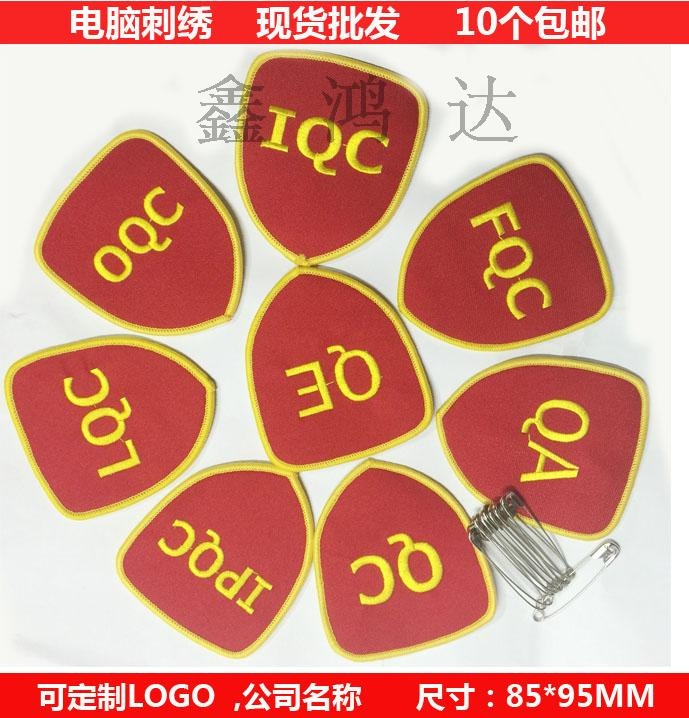goods in stock Embroidery Armband Security guards armband QC Armband Velcro Armband uniform Embroidery Armband customizedin the Sports/Yoga/Fitness/Fans supplies , Football , Training aids , Armband category - from Buy2taobao.com to provide professional Taobao agent buy service