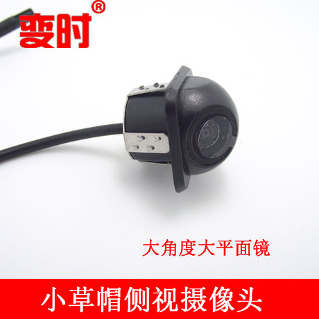 前视侧视摄像头