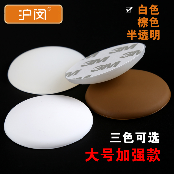 5 Door Holder Free punch Door suction Anti collision Mute rubber Doorstop 3M seccotine magnetic Gate top Fenderin the Home Fabric , Dust protection cover , Doorknob sets category - from Buy2taobao.com to provide professional Taobao agent buy service