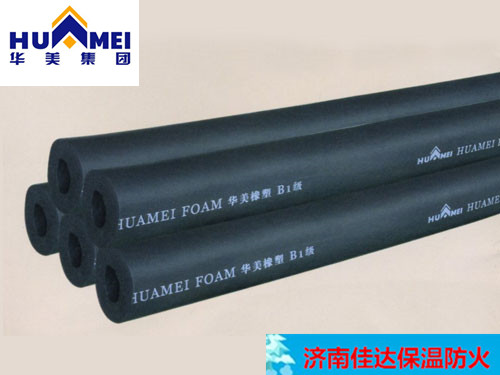 华美B1级橡塑保温材料水管保温壁厚2cm 2.5cm3cm加厚华美B1保温管|ruв категории основы строительных материалов, теплоизоляционный материал, трубопровод теплоизоляции рукав - от Buy2taobao.com для оказания профессиональной услуги покупки агента Taobao