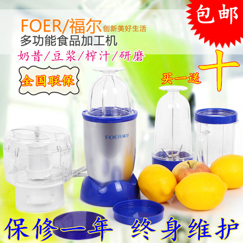 Sherlock FE2166 Juicer Crocke multi-function Mill Chopper stir Mincerin the Kitchen Appliances , Juicer category - from Buy2taobao.com to provide professional Taobao agent buy service
