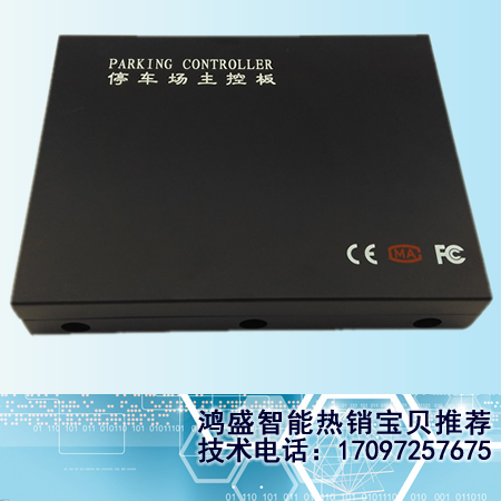 高品质 停车场主控板铁箱 停车场控制器机箱 停车场主板配电箱|msdalam kategori elektronik/Electrician, peti pendawaian, kotak pendawaian lemah - dari Buy2taobao.com untuk memberikan perkhidmatan ejen Taobao profesional membeli
