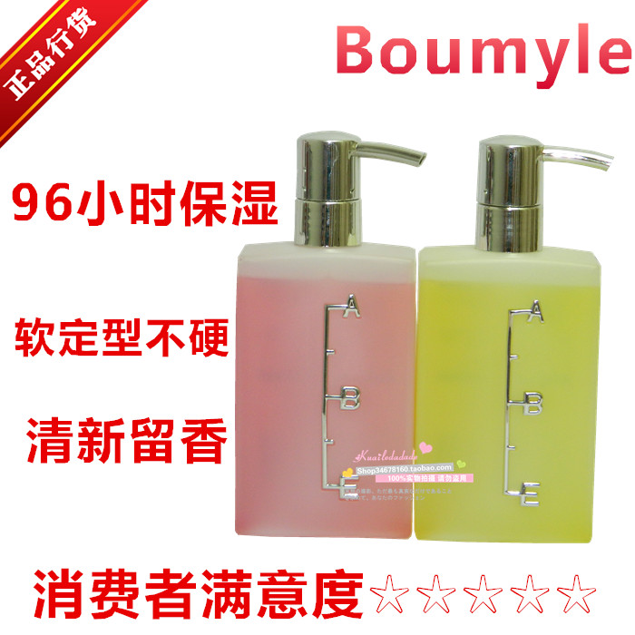 韩城香薰.精油造型 免洗护发精油 角元素 造型品300ml 正品包邮在类目 美发护发/假发, 头发造型中 - 来自Buy2taobao.com提供专业的淘宝代购服务