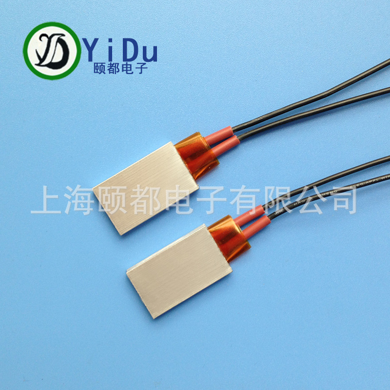 35x21mm 12V 36V220V 铝壳恒温PTC加热板/发热板表面绝缘电热板在类目 五金/工具, 机电五金, 电热设备, 电热圈/片/盘/板中 - 来自Buy2taobao.com提供专业的淘宝代购服务