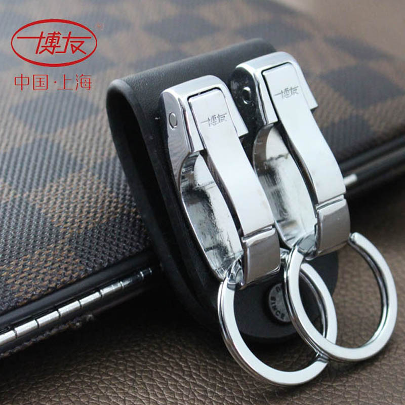 Friends of Bo Key buckle cowhide Bicyclic Key buckle Male wear Lock Leather buckle Men Keychainin the Festive supplies/Gift , Gift ideas , Keychain category - from Buy2taobao.com to provide professional Taobao agent buy service