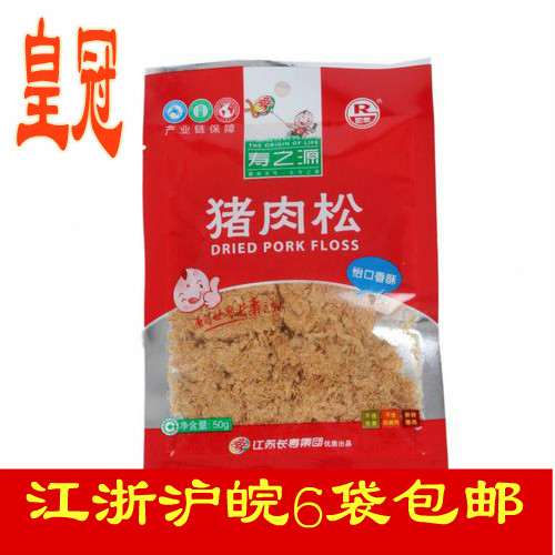 Nantong specialty Rugao sausage longevity specialty The Source of Life Crispy Nutrition Pork floss 50gin the Snacks/Nuts/Specialty , Beef jerky/Preserved pork/Lo Snacks , Pork category - from Buy2taobao.com to provide professional Taobao agent buy service