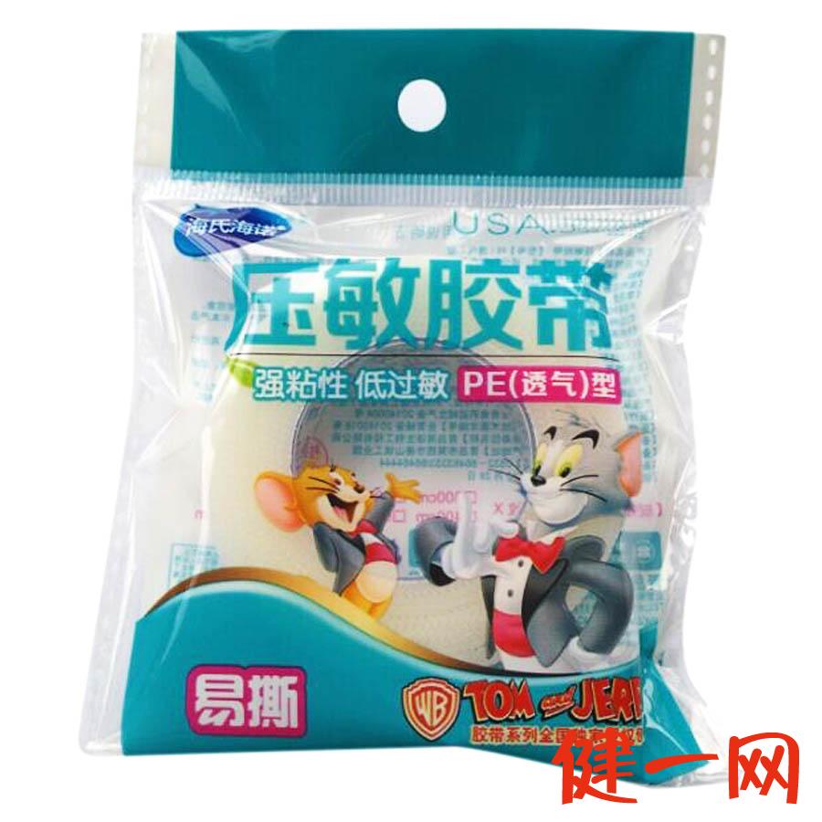 醫用橡皮膏PE膠帶 1.25cm*910cm在類目 OTC藥品/醫療器械/計生用品, 醫療器械, 醫用用具中 - 來自Buy2taobao.com提供專業的淘寶代購服務