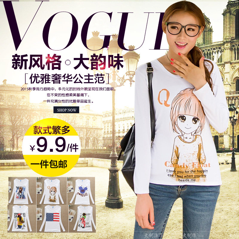 9.9元包邮秋季韩版女装新款白色印花长袖T恤圆领上衣纯色打底衫