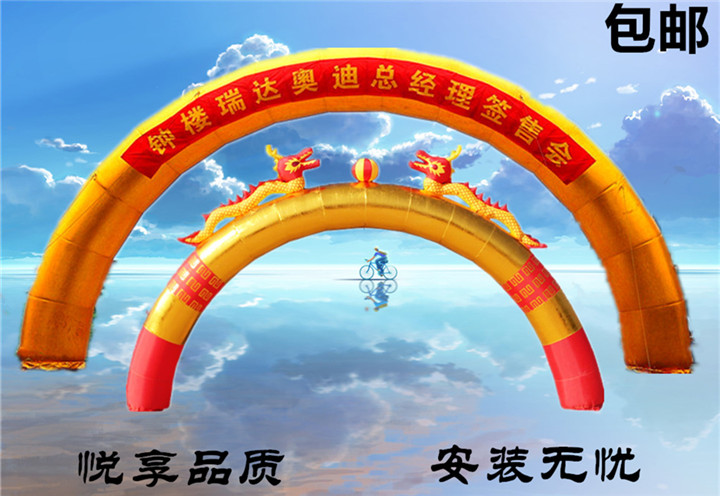 inflation arch golden Shuanglong Wedding celebration The opening 8 m 10 New products Shopkeeper recommend Markdown sale Overallin the Festive supplies/Gift , Wedding Themes/Props , Arch category - from Buy2taobao.com to provide professional Taobao agent buy service