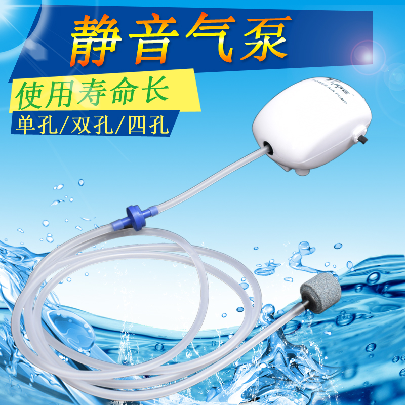 鱼缸氧气泵静音增氧泵小型鱼缸氧气泵养鱼充氧泵增氧机 包邮|msdalam kategori haiwan peliharaan/makanan haiwan dan bekalan, Aquarium World, tangki ikan akuarium dan kelengkapan lain, pam oksigen merah - dari Buy2taobao.com untuk memberikan perkhidmatan ejen Taobao profesional membeli