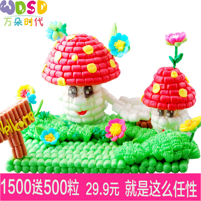 生日禮物萬朵時代幼兒園兒童益智魔法DIY玉米粒澱粉玩具拼裝手工在類目 玩具/童車/益智/積木/模型, 手工製作/創意DIY, DIY玉米粒中 - 來自Buy2taobao.com提供專業的淘寶代購服務