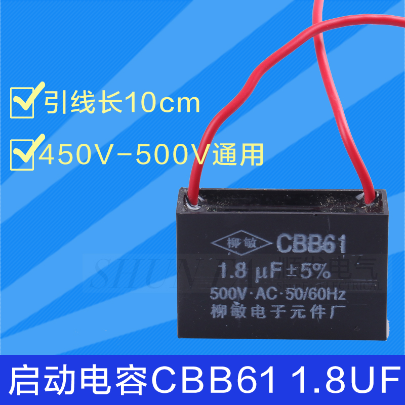 Fan Capacitor CBB61 1.8UF450V500V Table fan He shook his head fan Stand Start capacitorin the Audio appliances , Video Appliance Parts , hifi Audio Accessories , Capacitance category - from Buy2taobao.com to provide professional Taobao agent buy service