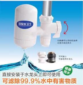 水龙头过滤器滤水器净水器|ruв категории кухня/посуда, кухонный Гаджет/кухня хранения, фильтр для воды/чистой воды - от Buy2taobao.com для оказания профессиональной услуги покупки агента Taobao