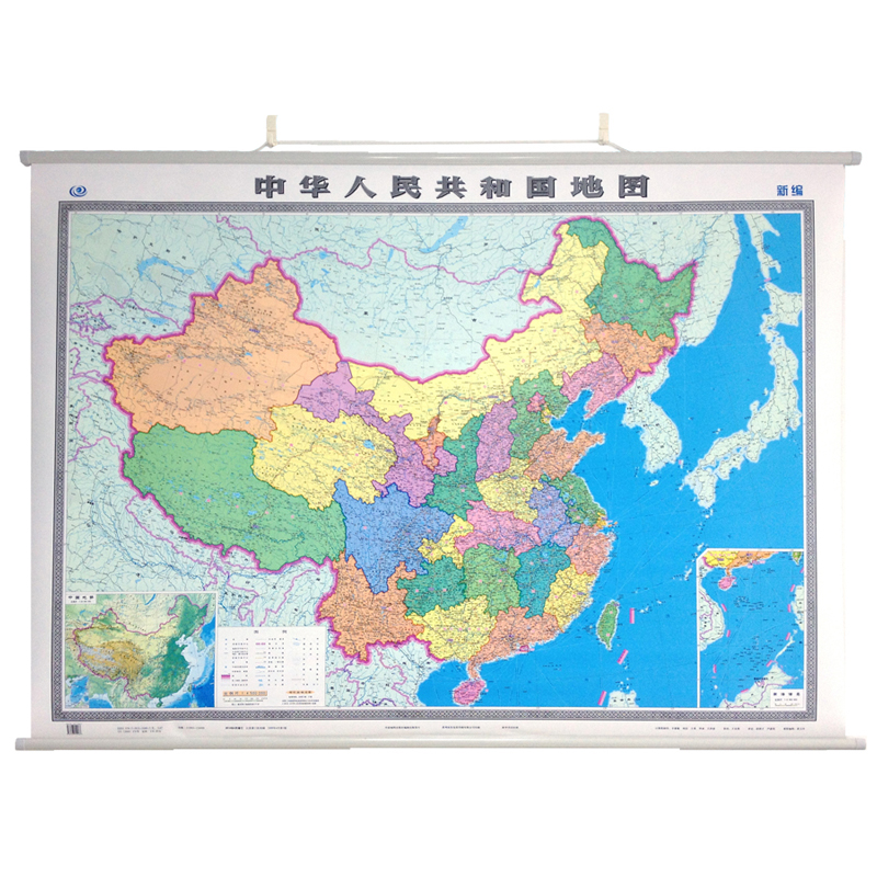2018全新版中国地图挂图1.5米X1.1米 中文精装版无缝 高档地图在类目 书籍/杂志/报纸, 地图/地理, 中国行政区划图中 - 来自Buy2taobao.com提供专业的淘宝代购服务