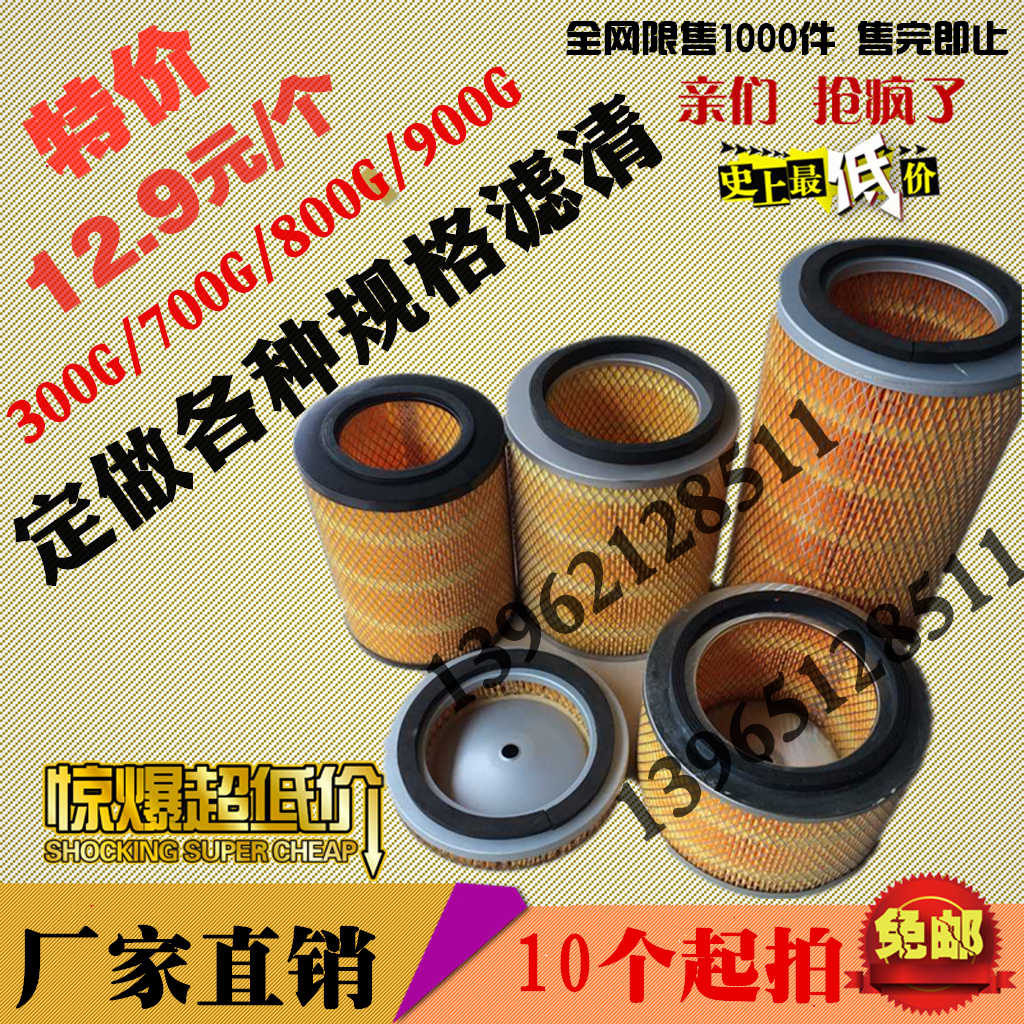 注塑机辅机配件(700/800/900G)上料机吸料机滤清器、滤芯过滤网|ruв категории оборудование/инструменты, машины и оборудование, Другие машины и оборудование (новый) - от Buy2taobao.com для оказания профессиональной услуги покупки агента Taobao