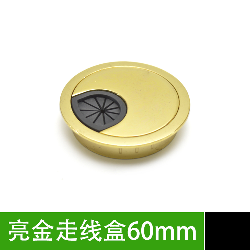 走线盒电脑办桌穿线孔合金亮黄金色圆形高档线孔盖开孔60mm五金在类目 基础建材, 家用五金, 家具五金, 线孔盖中 - 来自Buy2taobao.com提供专业的淘宝代购服务