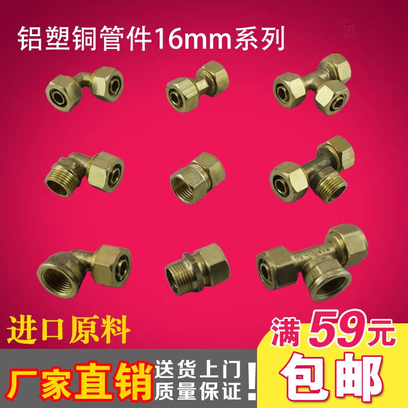 L&S\/联塑 内丝直通优惠价14元,内丝直通精心