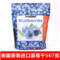 上下架计划:现货！最新空运原装Kirkland蓝莓干 护眼防辐射567g抗氧化