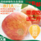 上下架计划:陕西红富士苹果水果新鲜有机秒杀新疆阿克苏冰糖心花牛王小二果园