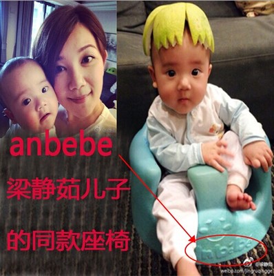 anbebe Baby Seat Portable multi-function dining table and chair baby Chair Children's Chair An Beibei BB Stoolin the Diapers/Care/Feeding/Push lathe , Crib/Crib/Cradle/Chair , Chair category - from Buy2taobao.com to provide professional Taobao agent buy service