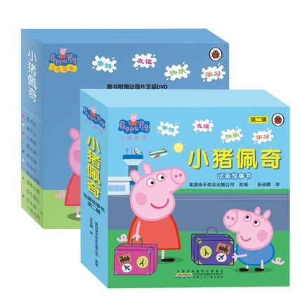 全套20册 小猪佩奇动画故事书一二辑0-2-3-5-6周岁儿童绘本宝宝图书籍peppa pig幼儿园图画书动画故事书双语中英文对照在类目 书籍/杂志/报纸, 儿童读物/教辅, 绘画/漫画/连环画/卡通故事中 - 来自Buy2taobao.com提供专业的淘宝代购服务