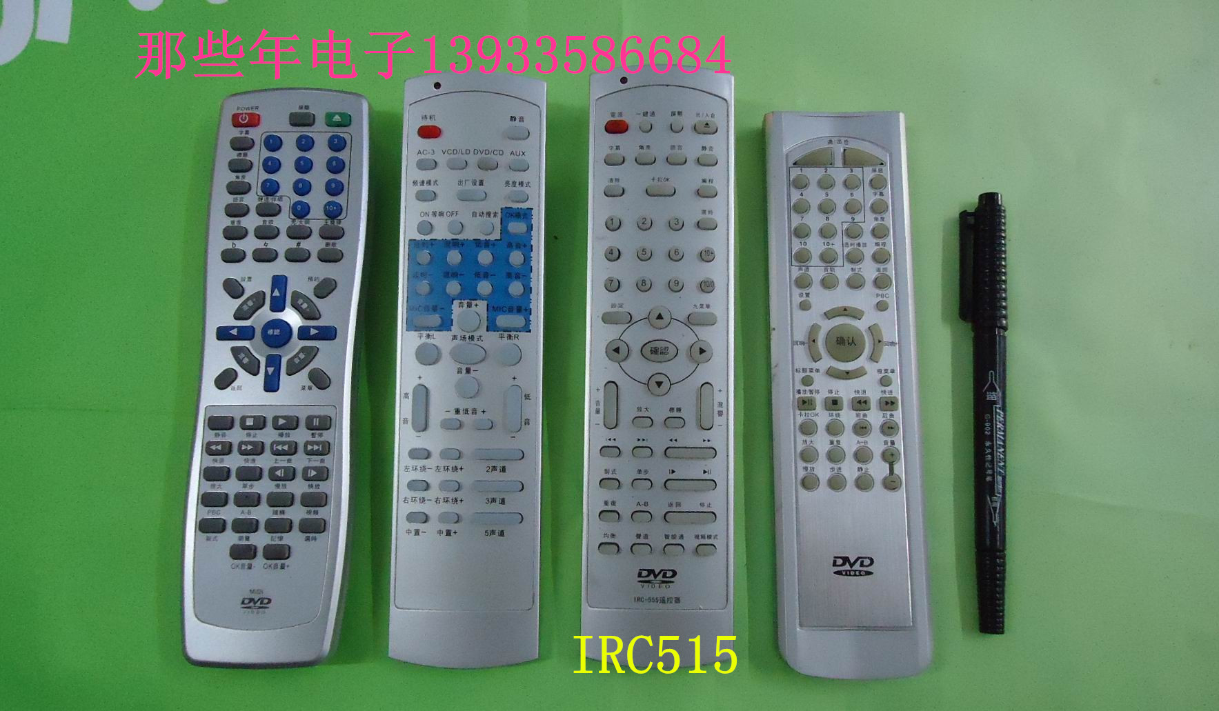 DVD Remote control midi IRC-555 Unknown brand New backlogin the Audio appliances , Radio head category - from Buy2taobao.com to provide professional Taobao agent buy service