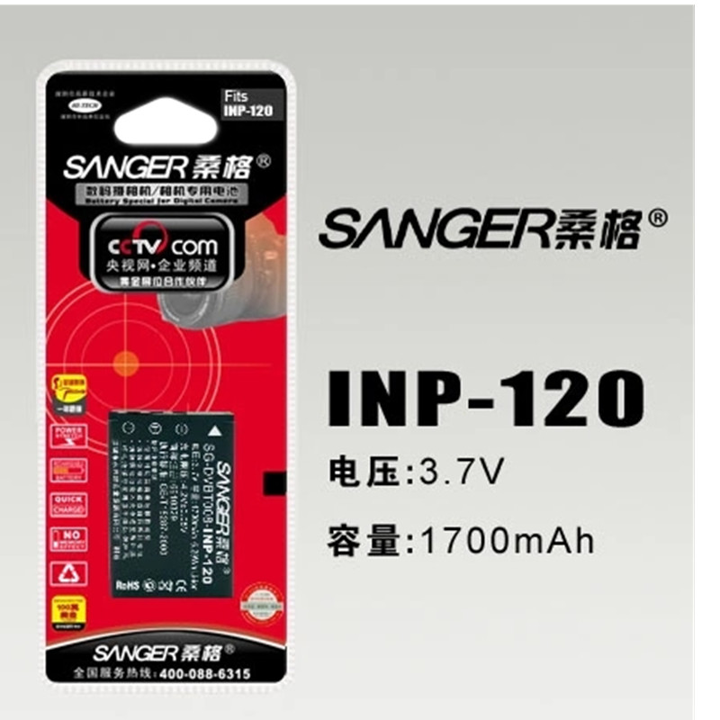 桑格莱彩HD-Q3锂电池 DVH-R30 莱彩摄像机D