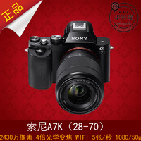 索尼微单A7K--70mm) A7全画幅微单A7KSony