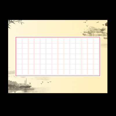 韵达文化a4方格纸硬笔书法比赛专用纸练习作品纸创作纸钢笔纸a057