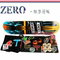 上下架计划:进口ZERO滑板组装板FLIP专业成人四轮双翘滑板element高配滑板