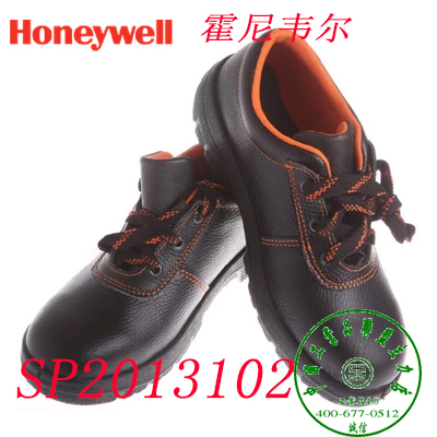 SP2013102霍尼韦尔防静电防砸防刺穿安全鞋102 Honeywell巴固X0|ruв категории оборудование/инструменты, строительство защиты, защита ног обувь, ударостойкость кожаные туфли - от Buy2taobao.com для оказания профессиональной услуги покупки агента Taobao