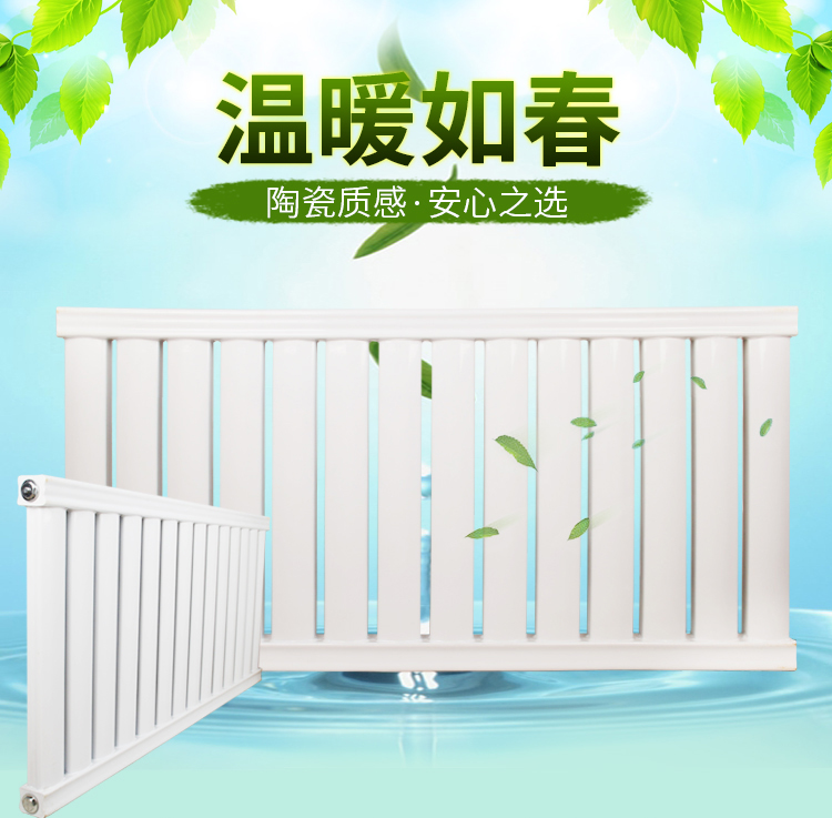 暖气片家用8050民用片低价位gYXdcScTQ6在类目 全屋定制, 地暖/暖气片/散热器, 暖气片/散热器中 - 来自Buy2taobao.com提供专业的淘宝代购服务