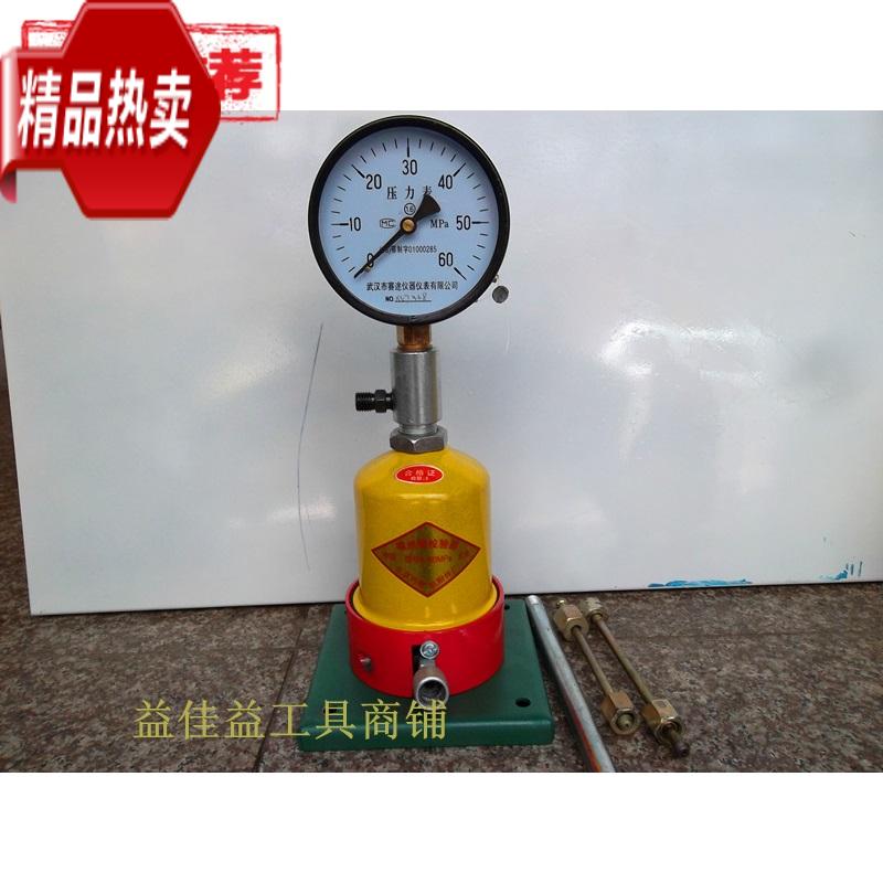 automobile Tractor diesel oil Nozzle Tester Accurate Calibrator Various Model Auto insurance tool Hand pressure Checkin the Car/Articles/Fitting/Refit , Auto Parts and Accessories , Supply system , Nozzle category - from Buy2taobao.com to provide professional Taobao agent buy service